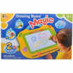 Picture of 2 IN 1 MAGIC DRAWING BOARD